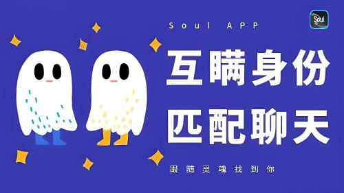 登录问题：soul账号无法成功注册？