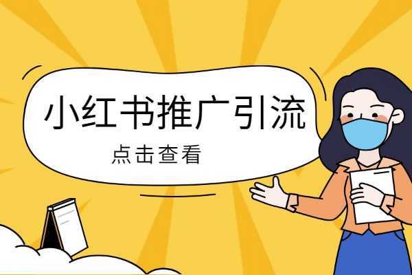 小红书忘记密码怎么办?八个步骤介绍给大家?